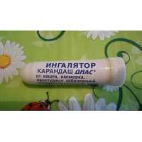  Ð°Ð²Ð°ÑÐ°ÑÐºÐ° Ð¿Ð¾Ð»ÑÐ·Ð¾Ð²Ð°ÑÐµÐ»Ñ