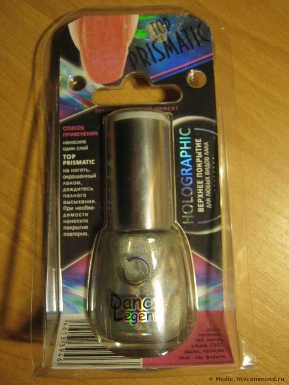 Лак для ногтей Dance legend Top Prismatic - фото
