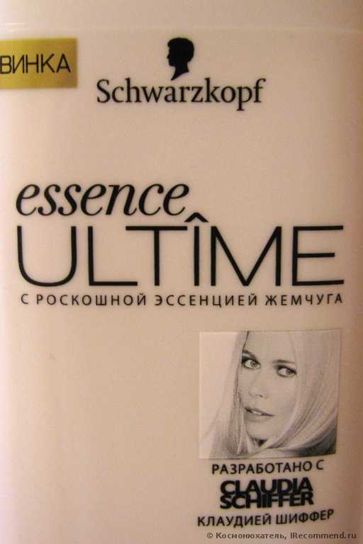 Шампунь Schwarzkopf Essence Ultime Omega Repair - фото