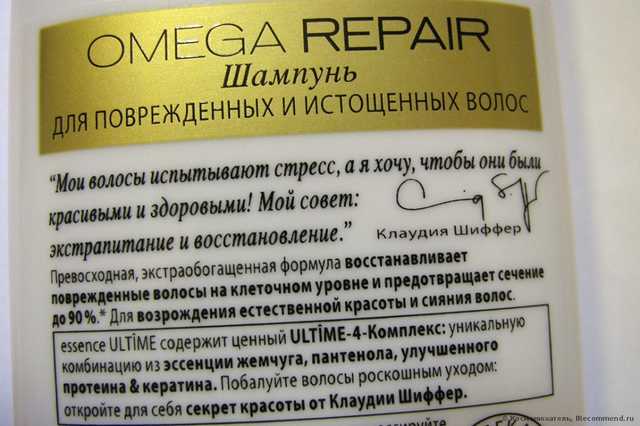 Шампунь Schwarzkopf Essence Ultime Omega Repair - фото