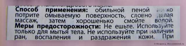 Мыло  CJ Lion Rice Day Гранат и Пион - фото