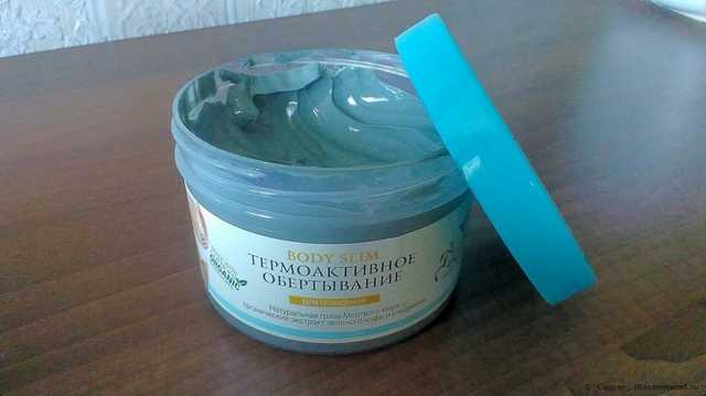 Термоактивное обёртывание такое.... термоактивное)