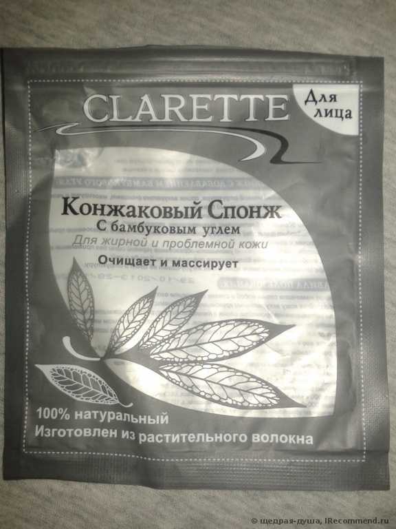 Спонж для лица Clarette Конняку с бамбуковым углем - фото