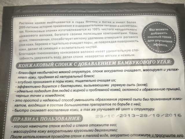 Спонж для лица Clarette Конняку с бамбуковым углем - фото