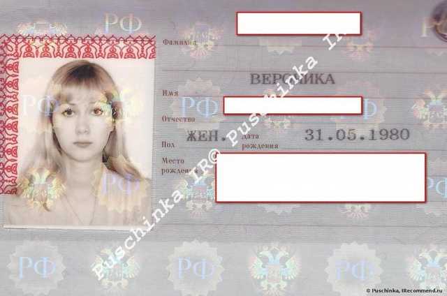 Инъекции ботокса - фото