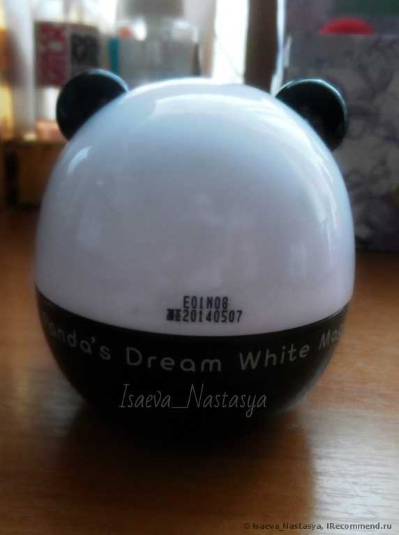 Крем для лица TONY MOLY Panda's Dream White Magic Cream - фото
