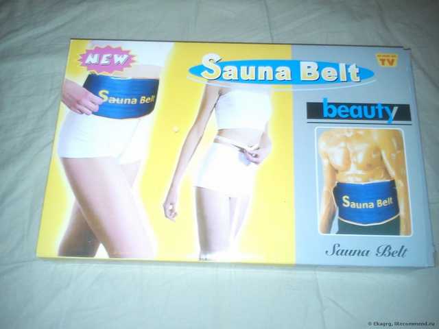 Sauna Belt