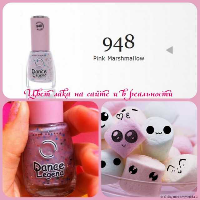 Лак для ногтей Dance legend FRUITY MILK - фото