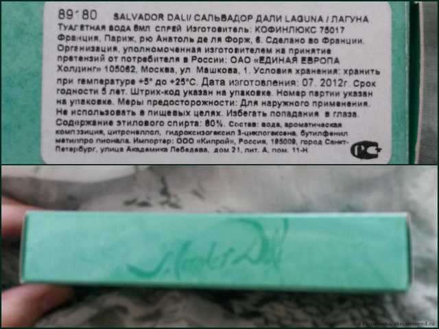 наклейка на русском языке