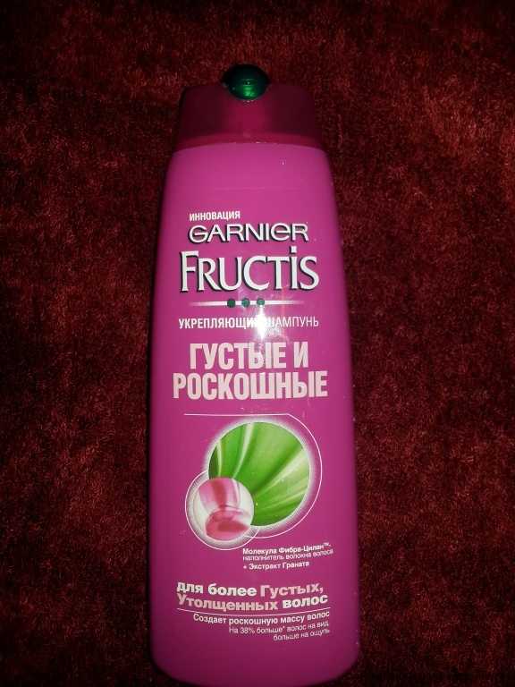 Шампунь Fructis Густые и Роскошные - фото