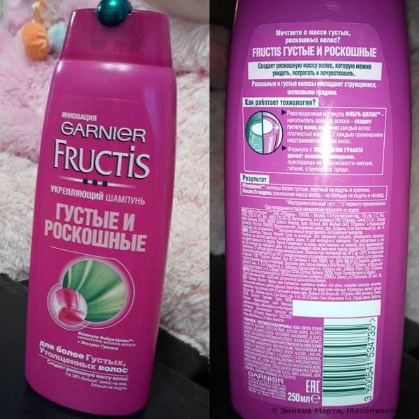 Шампунь Fructis Густые и Роскошные - фото