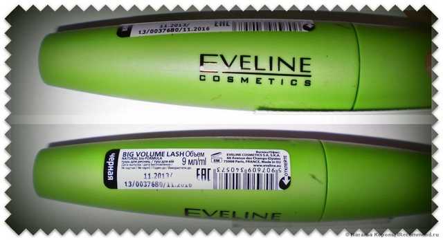 Тушь для ресниц Eveline big volume lash Natural bio formula - фото