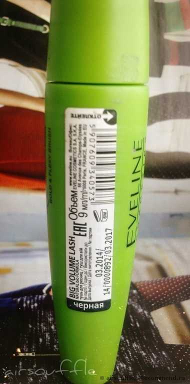 Тушь для ресниц Eveline big volume lash Natural bio formula - фото