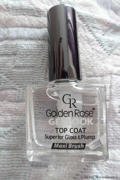 Верхнее покрытие для лака для ногтей Golden Rose Gel Look Top Coat "Rich Color" - фото