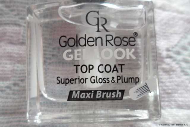 Верхнее покрытие для лака для ногтей Golden Rose Gel Look Top Coat "Rich Color" - фото