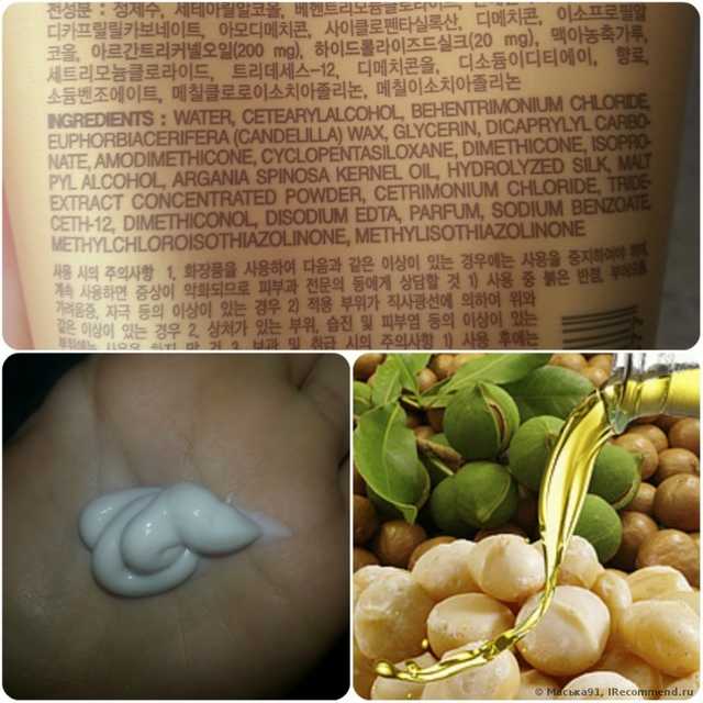 Маска для волос Skinfood Argan Oil Silk Hair Mask pack - фото