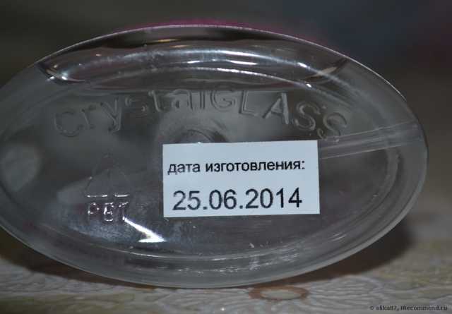Дата изготовления. Срок годности 1 год.