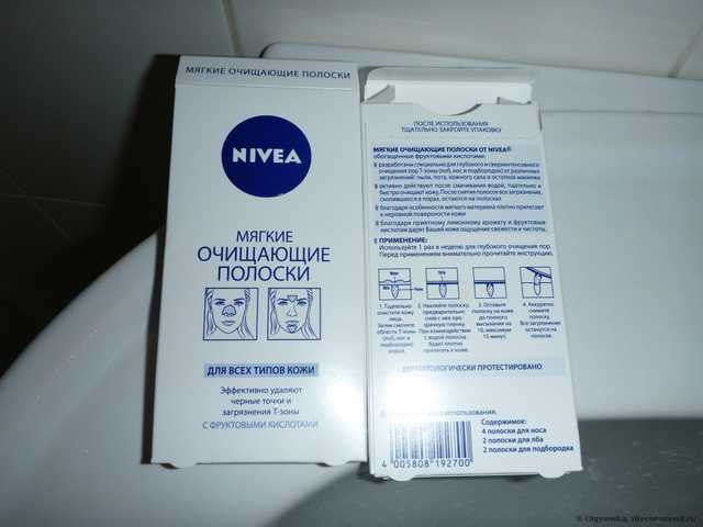 Пачка с двух сторон