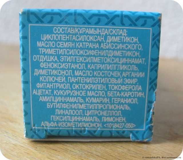 Сыворотка для волос Avon Всесторонний уход Питательная с аргановым маслом - фото