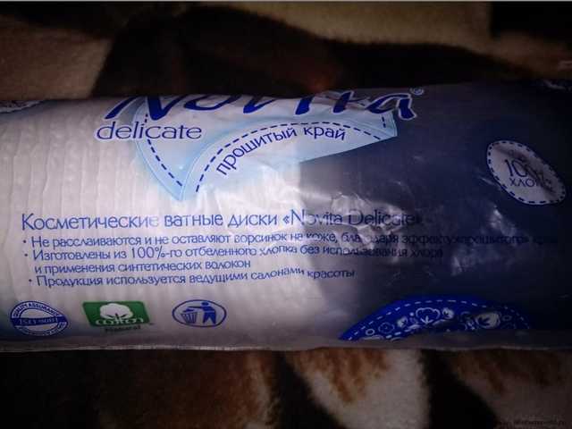 Бюджетные, качественные и нежные
