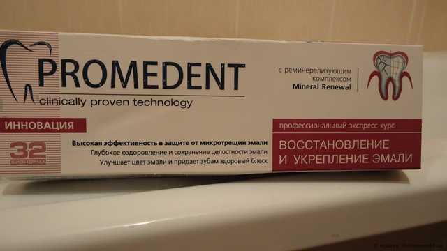 Зубная паста КАЛИНА  “Promedent” Восстановление и укрепление эмали - фото
