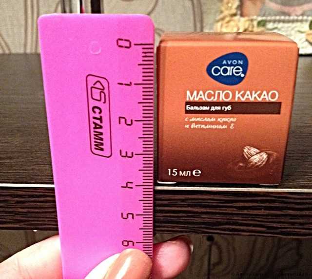 Бальзам для губ Avon Care c маслом какао и витамином Е - фото