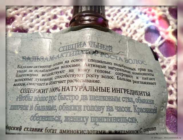 От производителя и Агафьи