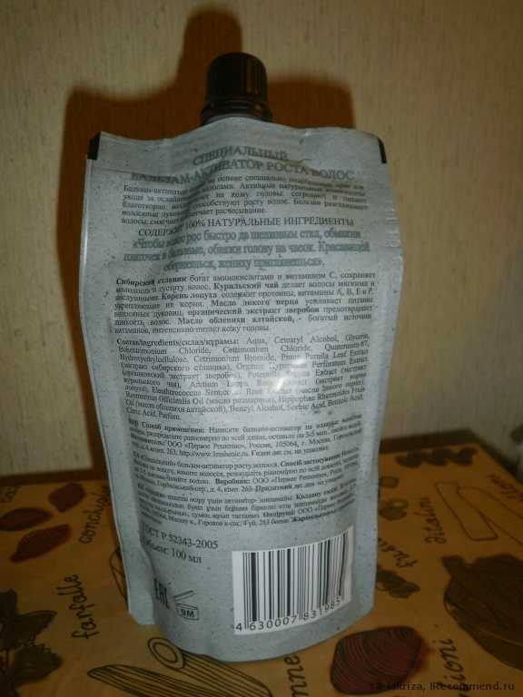 спинка