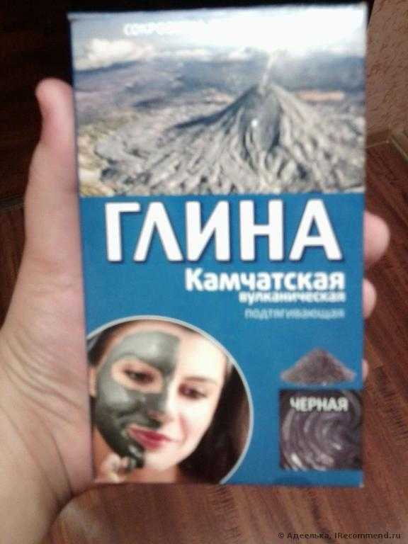 Глина косметическая ФИТОкосметик  Глина  черная Камчатская вулканическая - фото