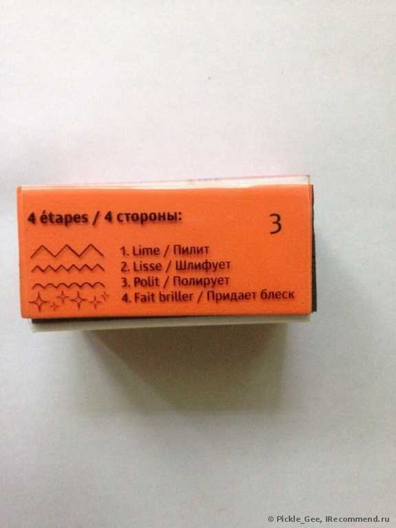 Сторона 3 и инструкция 