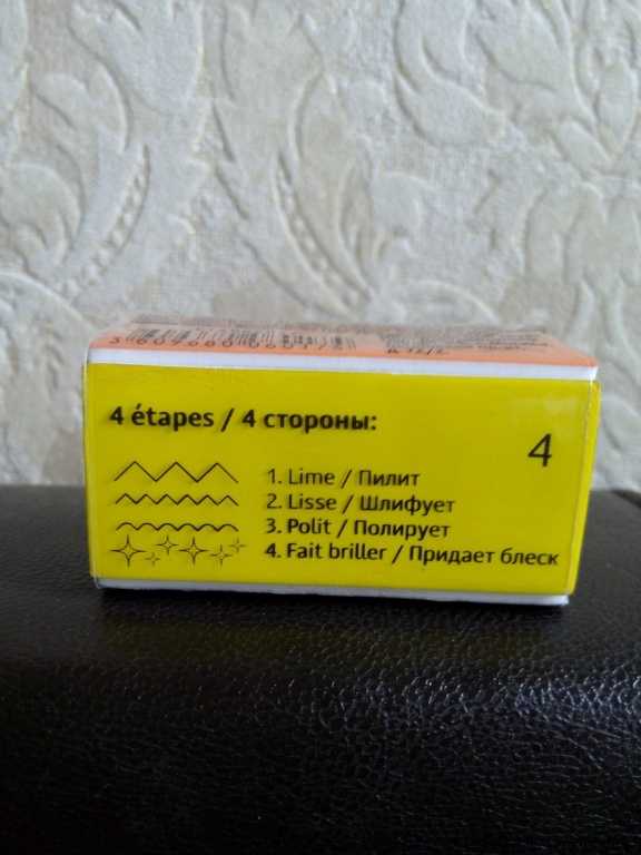 придает блеск