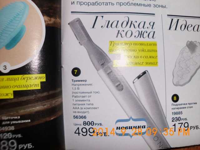 страница каталога