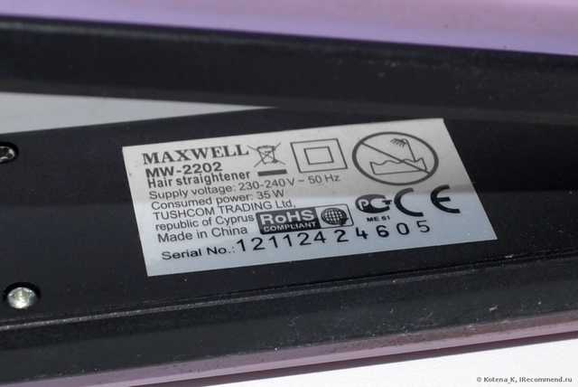 Выпрямитель волос MAXWELL  MW-2202 - фото