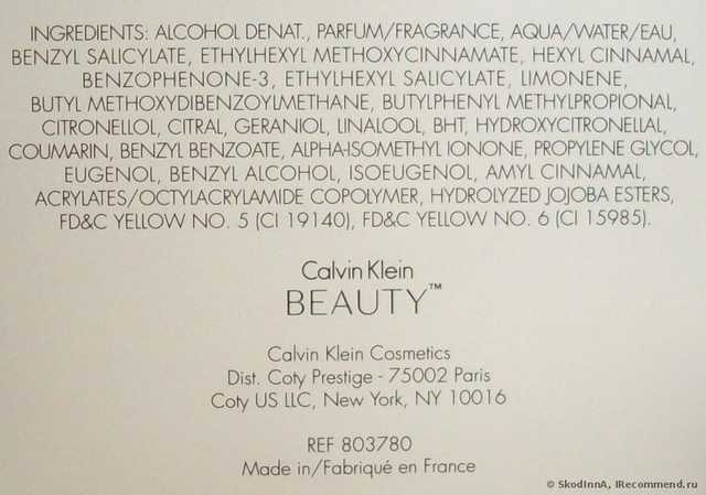 Calvin Klein Beauty - фото