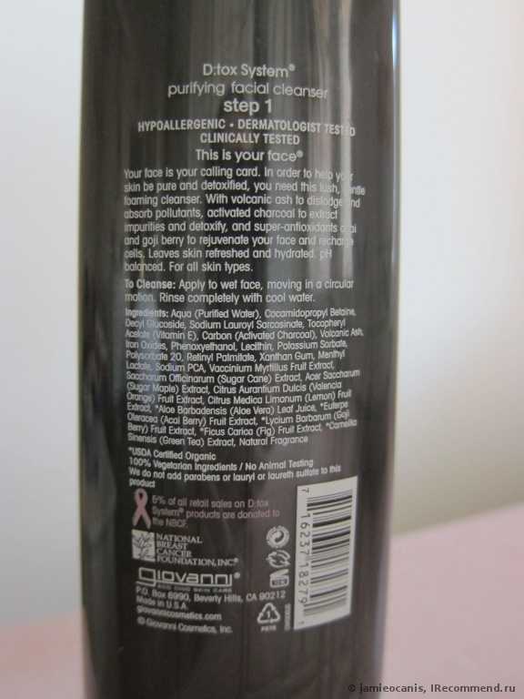 Гель для умывания Giovanni D:tox System Purifying Facial Cleanser Step 1 - фото