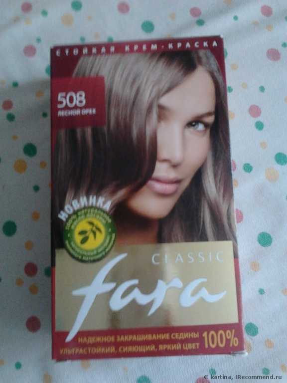 Краска для волос Fara Classic - фото