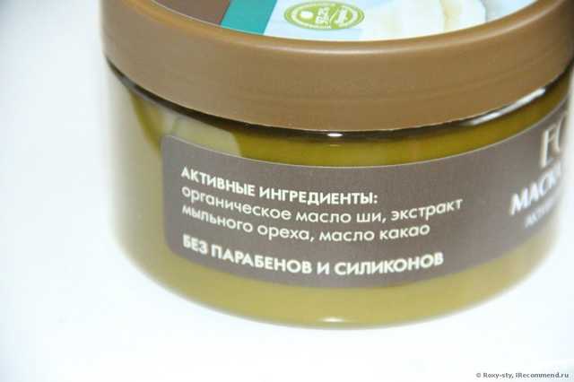 Маска для волос Ecolab - фото