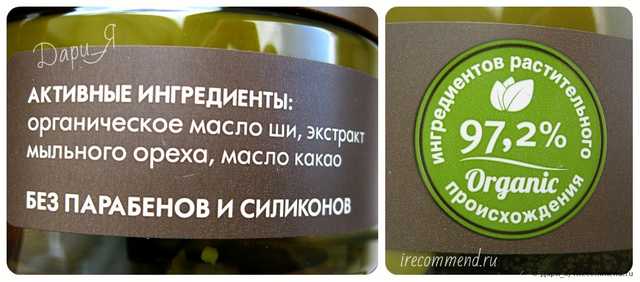 Маска для волос Ecolab - фото