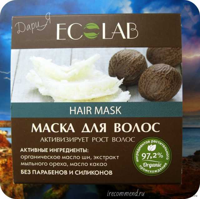 Маска для волос Ecolab - фото