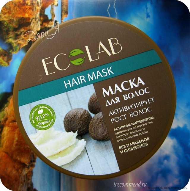 Маска для волос Ecolab - фото