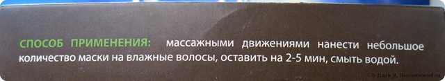 СПОСОБ ПРИМЕНЕНИЯ НА КОРОБКЕ