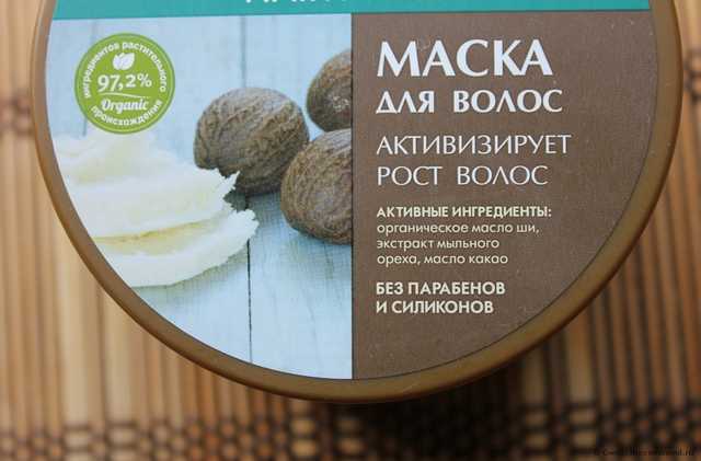 Маска для волос Ecolab - фото