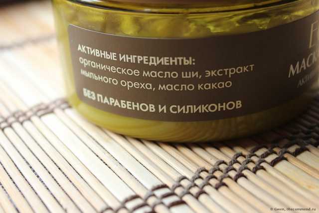 Маска для волос Ecolab - фото
