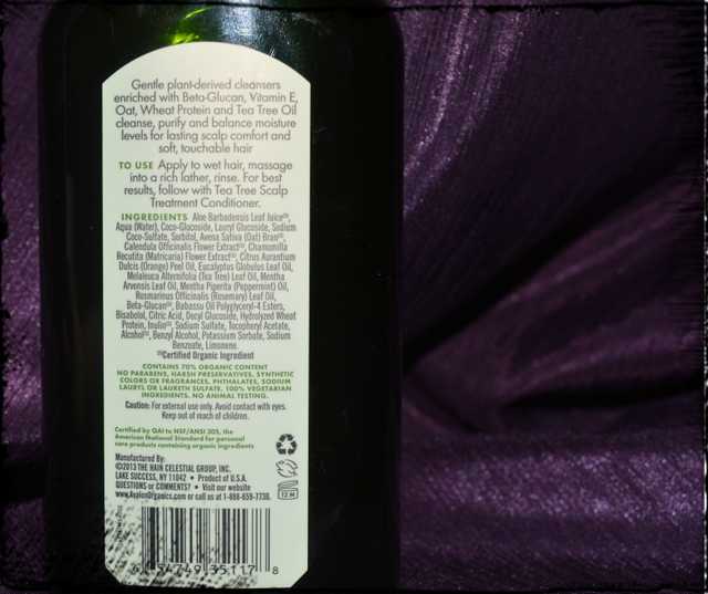 Шампунь Avalon Organics Scalp Treatment Tea Tree - фото