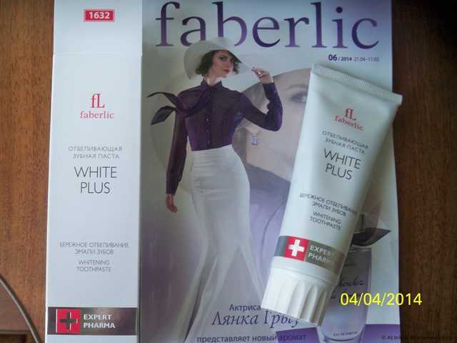 Зубная паста Faberlic WHITE PLUS (серия EXPERT PHARMA) - фото