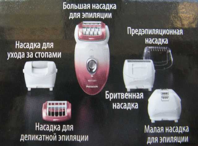 Эпилятор Panasonic ES-ED90 - фото