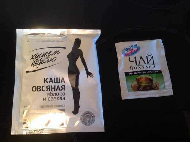 Леовит Худеем за неделю "Очищение организма" - фото