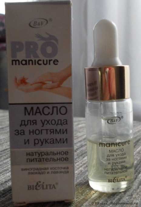 Масло для ногтей и кутикулы Белита-Витэкс PRO Manicure - фото