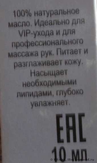 заверения производителя