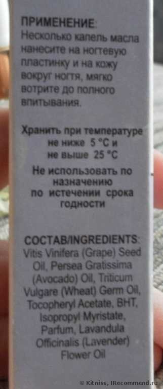 составчик